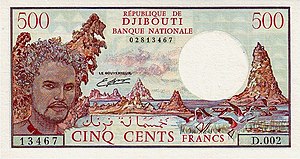 500 джибутийских франков в 1979 г., аверс.jpg