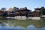 Byodoin Phoenix Hall Uji 2009.jpg