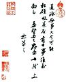 2011年5月20日 (五) 12:18版本的缩略图