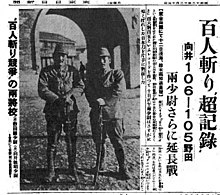 An article on the "Contest to kill 100 people using a sword" published in the Tokyo Nichi Nichi Shimbun. The headline reads, "'Incredible Record' (in the Contest to Cut Down 100 People) - Mukai 106-105 Noda - Both 2nd Lieutenants Go into Extra Innings". Contest To Cut Down 100 People.jpg