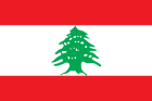 Banniel Liban