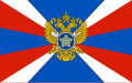 俄羅斯對外情報局旗幟