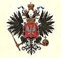 Большой герб Царства Польского. 1858