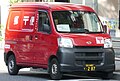 Daihatsu Hijet — автомобиль компании Japan Post