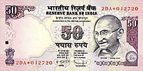 Индия 50 индийских рупий, серия MG, 2011 г., obverse.jpg
