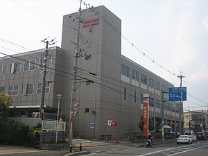 向日町郵便局