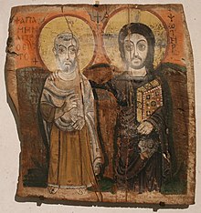 Christ and Saint Menas, 6th-century Coptic icon, Louvre Kristus a svaty Menas.jpg