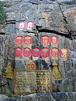 Norwegian royal monograms carved in a mountainside to mark royal visits to Kongsberg since 1623