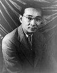 Lin Yutang (1895-1976)