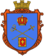 Герб