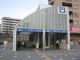 Entrée de la station