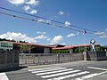 鹿児島県立南薩養護学校