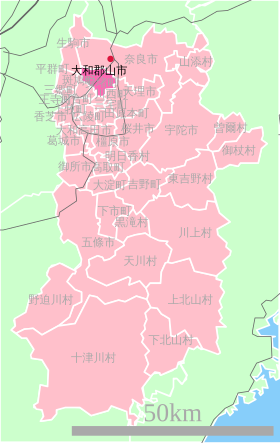 Localização de Yamatokoriyama