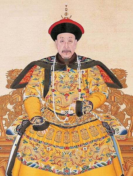 파일:Portrait of the Qianlong Emperor in Court Dress.jpg