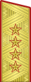 Paradeuniform 1955–1974