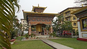 Samdrup Jongkhar (ville)