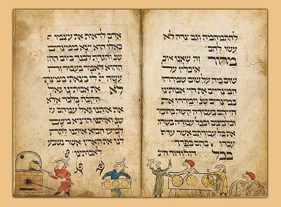 "L'Haggadah degli uccelli", dello scriba Menahem, manoscritto su pergamena usando inchiostro marrone scuro e tempera; scrittura quadrata aschenazita, 1300 (Museo di Israele)