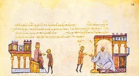 Bulgarian emperor Simeon (left) sending envoys to Caliph al-Mahdi (right). 12th-century miniature from the Madrid Skylitzes Skylitzes Simeon sending envoys to the Fatimids.jpg