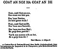 Soniou (chanson traditionnelle en breton) Coat an Noz ha Coat an De recueillie par François-Marie Luzel en 1890.