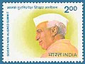 Jawaharlal Nehru, 1983