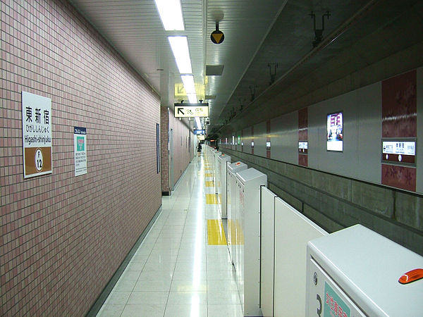 600px-TokyoMetro-F12-Higashi-shinjuku-station-platform-1.jpg
