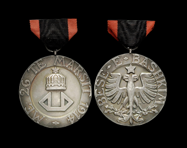 Медаль ордена