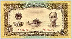 5 დონგი, 1958