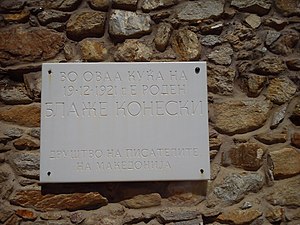Натписна плоча на спомен-домот на Блаже Конески