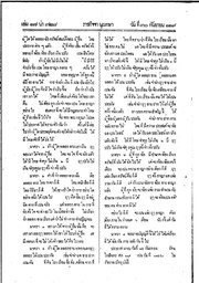 หน้าถัดไป →