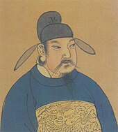 Emperor Xuanzong of Tang wearing the robes and hat of a scholar Li Long Ji Xiang .jpg