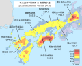 2018年7月14日 (六) 09:28版本的缩略图