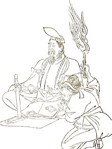 Abe Seimei.jpg