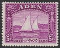 Stanley Gibbons #11, 1937 5r. Dhov, mor.