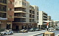 شارع العروبة 1970