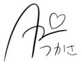 2022年6月5日 (日) 16:32時点における版のサムネイル