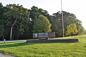 Знак государственного парка Бивер-Дам, Иллинойс.jpg