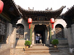 Qiaon suvun aidattu asuma-alue Qin piirikunnassa.