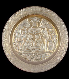 Brass plate depicting an Ekpe spirit Brass plate depicting the Ekpe spirit.jpg