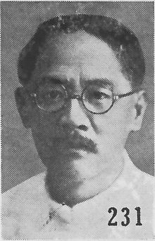 Chen Youren.jpg