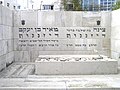 תמונה ממוזערת לגרסה מ־23:08, 11 במרץ 2006