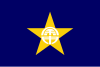 Flag of Yoichi