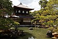 Киото, Серебряный павильон. Япония