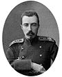 Великий князь Михаил Михайлович Русский.jpg