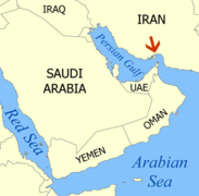 Strait of Hormuz