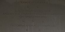 Additional WWI inscription Inscription on the U of T Soldiers Tower memorial .jpg