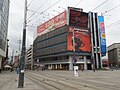 Skarbek z reklamą Społem Katowice (2015)