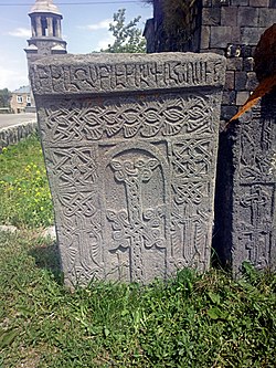 Մասրուց Անապատի արձանագրություններից