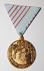 Спомен-медаља 50 година ЈНА