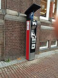 Miniatuur voor Bestand:Parkeerzuilen Nijmegen (rood).jpg