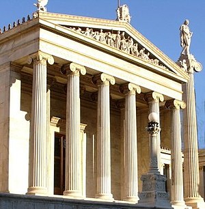 The Academy of Athens.